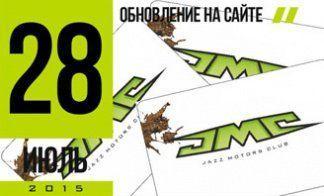 ОБНОВЛЕН ЛИЧНЫЙ КАБИНЕТ НА САЙТЕ